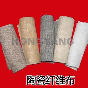 山东优质陶瓷纤维布厂家?哪里卖优质陶瓷纤维布?优质陶瓷纤维布