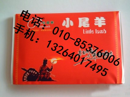 餐巾纸 广告纸抽 北京纸抽 钱夹纸