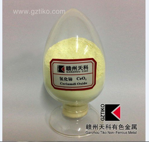 供应高纯氧化铈