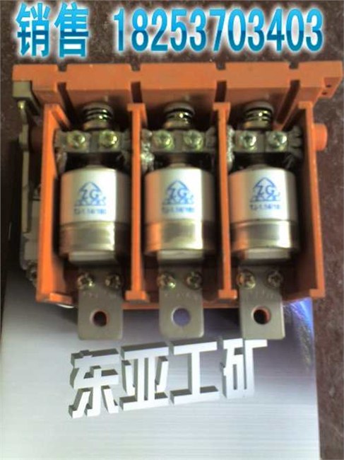 供应真空交流接触器