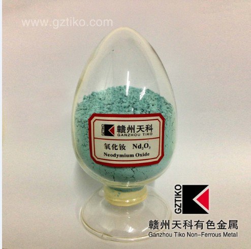 供应高纯氧化钕