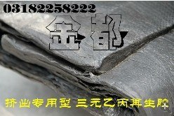 供应三元乙丙再生胶丨厂家直销再生胶丨值得信赖