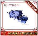 供应厂家直销给煤机 