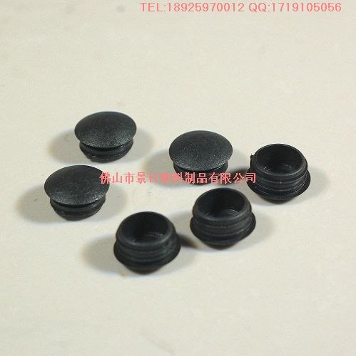 供应塑料孔塞，塑料管塞，塑胶管帽，防尘盖塞