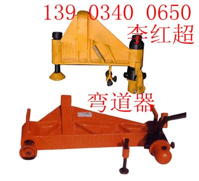 供应手动式弯道器河北厂家直销
