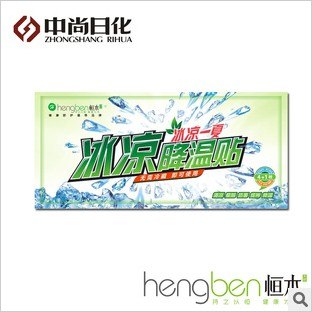 供应中尚日化 恒本防护系列 冰凉防暑贴