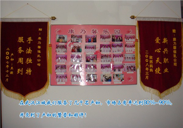 女性下岗职工再就业先进事迹有哪些？