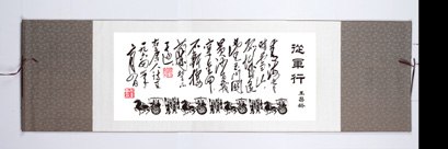 供应隆中对 丝绸画 真丝织锦画 襄阳特色