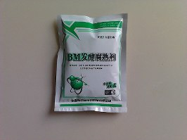 供应有机肥生产配套菌种