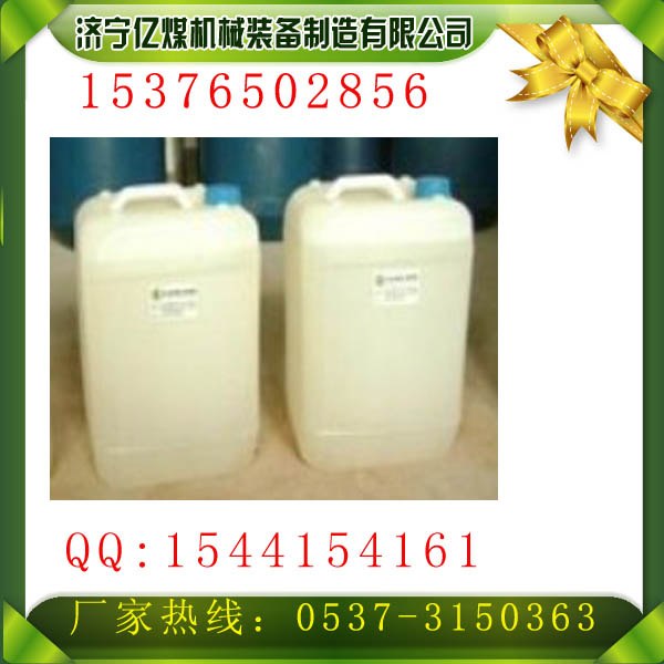 供应矿用降尘剂 供应煤矿专用降尘剂