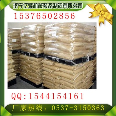 供应供应水泥速凝剂 混凝土速凝剂