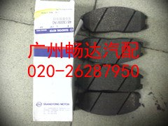 供应双龙爱腾刹车片刹车总泵刹车分泵汽车配件