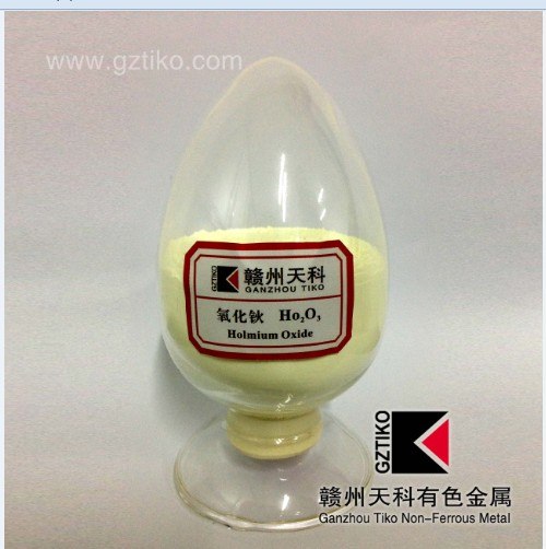 供应高纯氧化钬