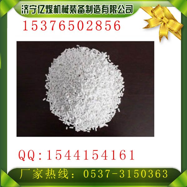 供应供应矿用氢氧化钙 煤矿二氧化碳吸收剂
