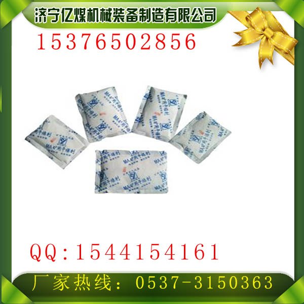 供应供应矿用干燥剂  煤矿井下专用干燥剂