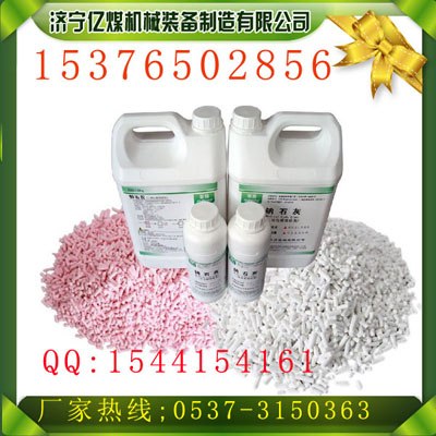 供应供应二氧化碳吸收剂 煤矿专用二氧化碳吸收剂