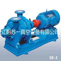 供应SK-42水环式真空泵