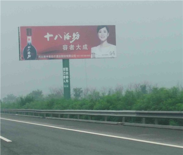 石黄高速公路广告牌智翔传媒供应广告位