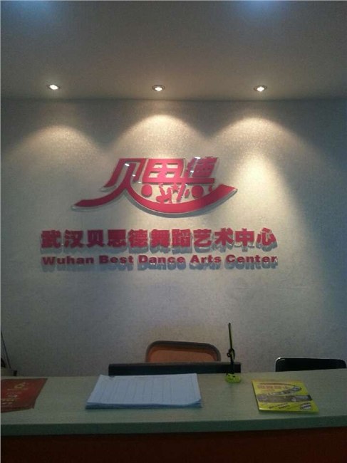 儿童画启蒙少儿美术专业绘画培训 贝思德美术