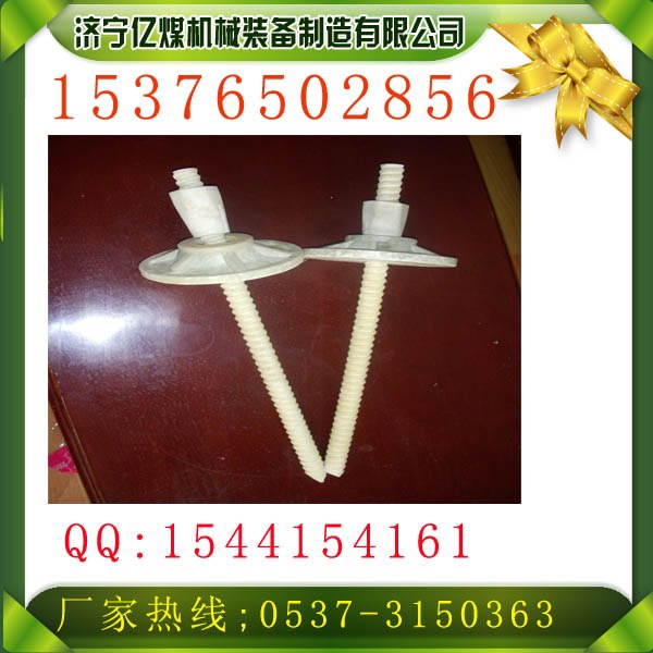 供应供应玻璃钢锚杆 煤矿专用玻璃钢锚杆 
