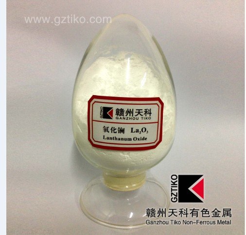 供应高纯氧化镧