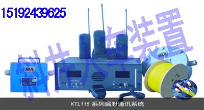 供应斜井人车信号装置 