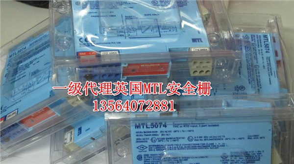 价格优势MTL5521