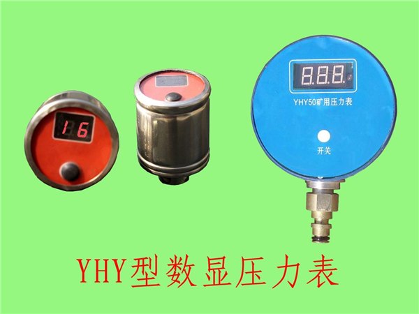 供应精品液压支柱数字压力计/单体液压支柱工作阻力检测仪