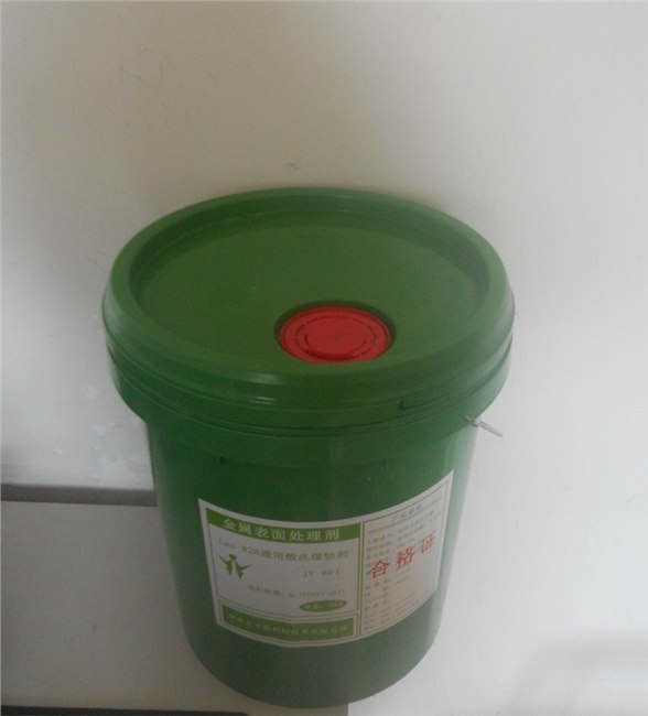 供应云南昆明丽江酸洗缓蚀剂
