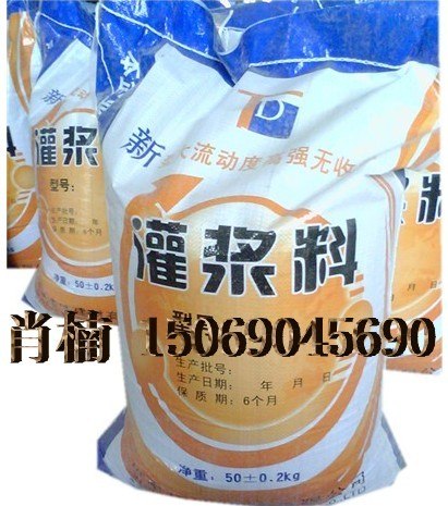 供应yj302界面剂