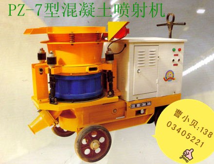 供应干喷机 PZ7型混凝土喷射机 河北销售