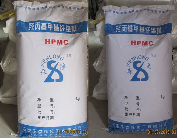 供应广西玉林羟丙基甲基纤维素
