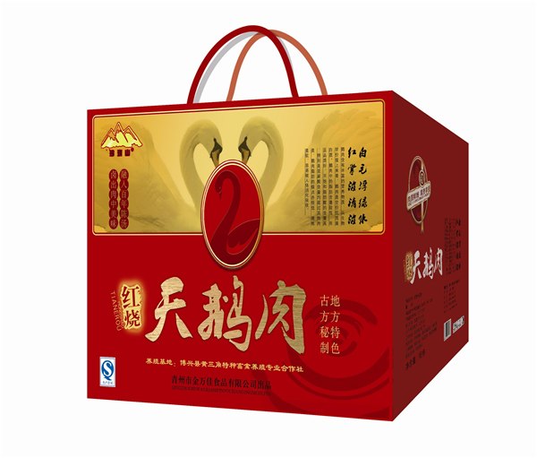 天鹅肉最新价格，天鹅肉供应商，天鹅肉专卖