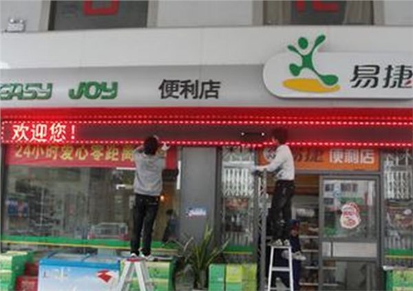 广西led公司