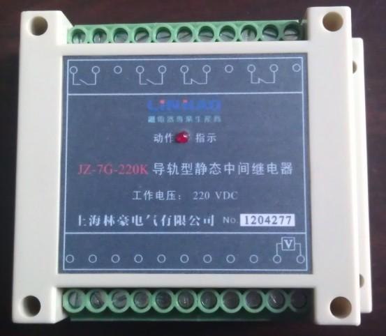 直销跳闸监视继电器