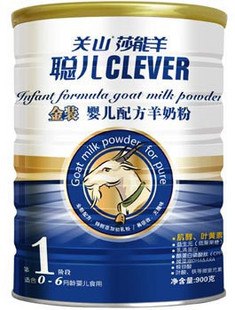 供应关山羊奶粉价格 官方旗舰店 上海区域总经销