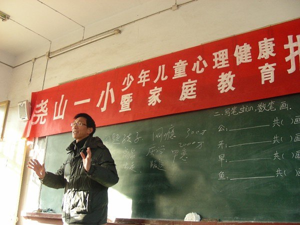 郑州家庭教育/家庭教育上门服务/中小学生家庭教育【爱之缘国学
