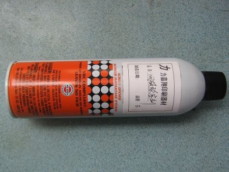 供应网版除塞剂