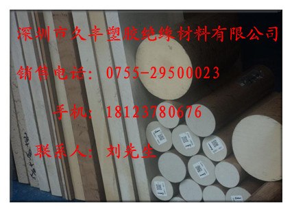供应高温热塑性塑料PEEK板高温热塑性塑料PEEK板材