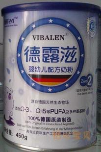 供应荷兰原装进口德露滋奶粉价格