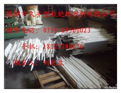 美国杜邦POM棒