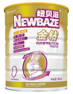 供应纽贝滋羊奶粉批发 销售价 批发价格