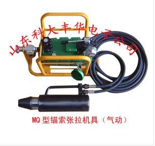 专业直销高品质气动锚索张拉器/电动//手动锚索张拉机具