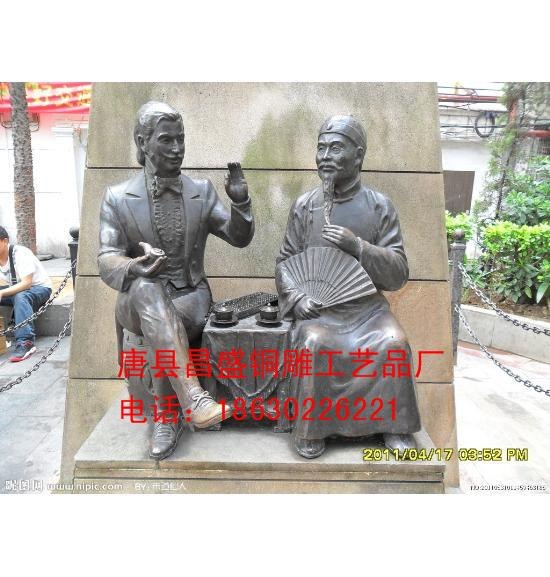 供应昌盛园林雕塑