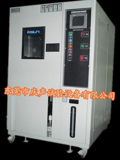 供应恒温恒湿机