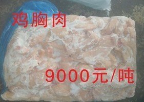 供应冷冻鸡爪进口鸡胸肉鸡中翅凤爪