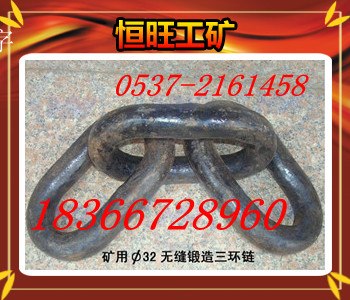 供应矿车五环链  32×140五环链
