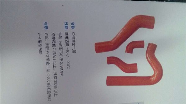 河北中冷器出气管批发/采购，质优价廉