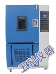 新型低温恒温恒湿试验箱【液晶显示可编程】
