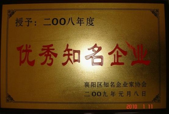 新中昌推荐东风天龙9.6米翼展车